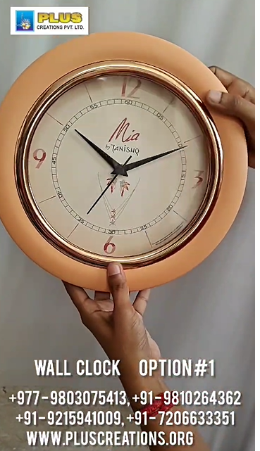 WALL CLOCK