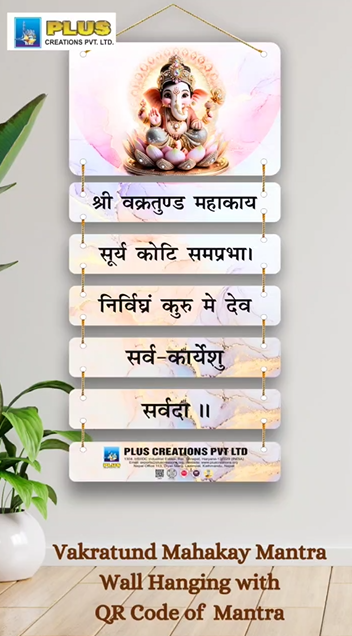 GANESHA - WALL HANGING