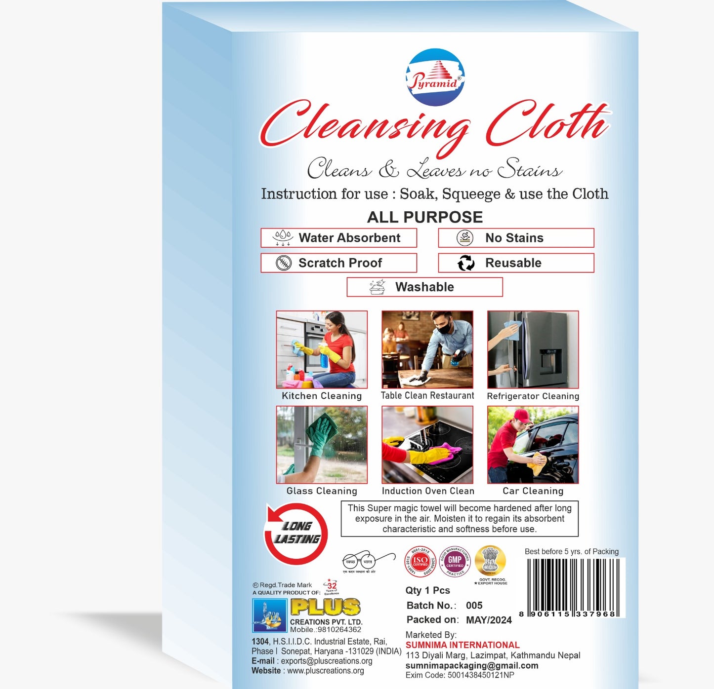 PYRAMID SPOTLESS CLOTH