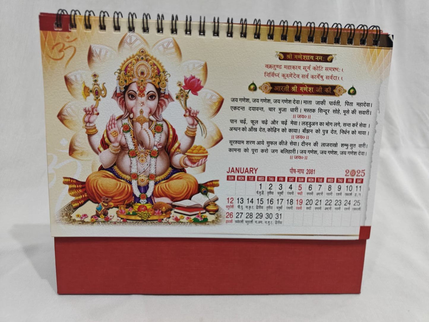 CALENDARS