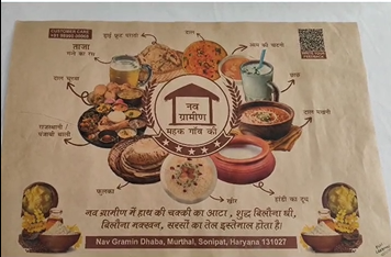 TRAY PAPER - NAV GRAMIN