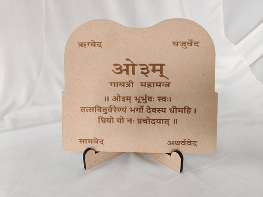 GAYATRI MANTRA MDF BOX SHOW PIECE