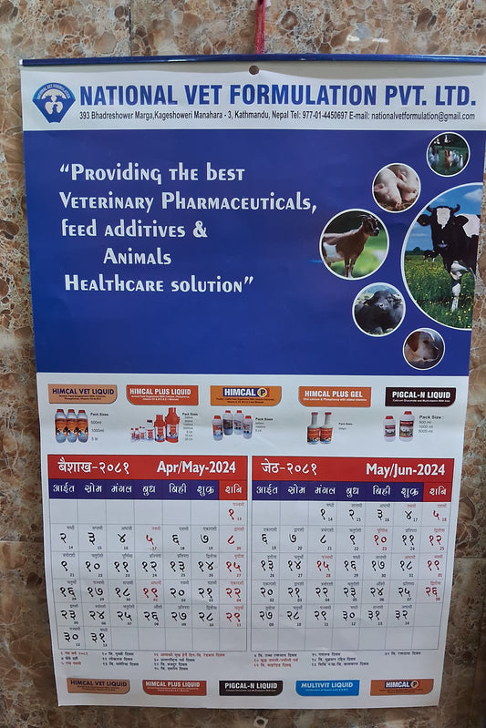 WALL CALENDAR NEPAL - NATIONAL VET